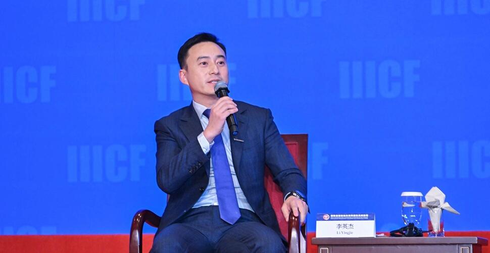 宝马彩票中国区副总裁李英杰在“主题论坛二：科技创新和数智化推动国际基础设施绿色发展”上发言